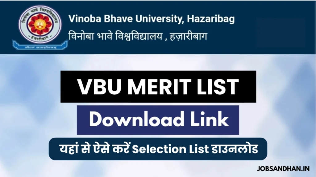 VBU Merit List 2025 PDF Check Here